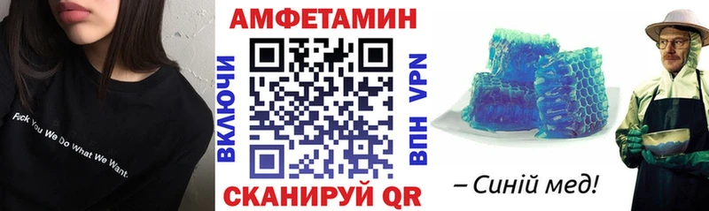 ОМГ ОМГ ССЫЛКА  купить   Дальнегорск  АМФ 98% 