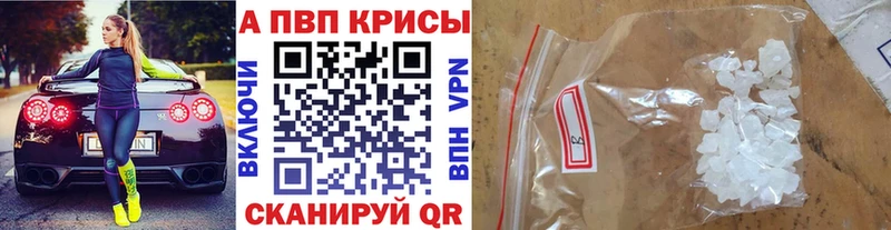 Alfa_PVP СК КРИС  Дальнегорск 