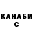 КЕТАМИН VHQ Brittany Sweeney
