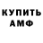 Кетамин VHQ Babes Doce