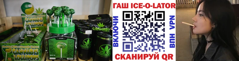 блэк спрут как зайти Дальнегорск Еда ТГК марихуана