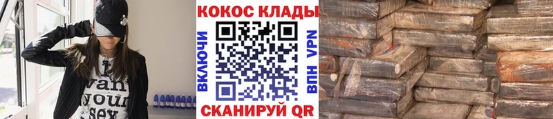 КОКАИН 97% Дальнегорск