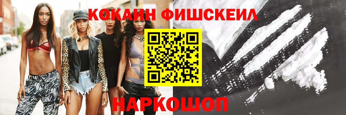 COCAIN Columbia Дальнегорск