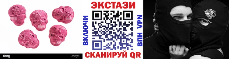 ЭКСТАЗИ MDMA  Дальнегорск 