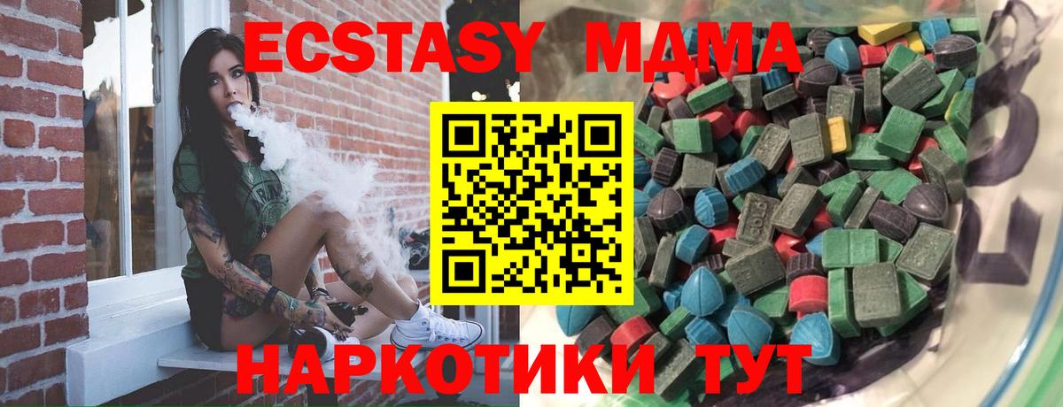 дарнет шоп  Вход с VPN  Ecstasy 280мг  Экстази  Дальнегорск  ЭКСТАЗИ 99% 