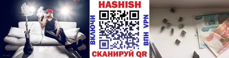 как найти   Дальнегорск  Гашиш Ice-O-Lator 