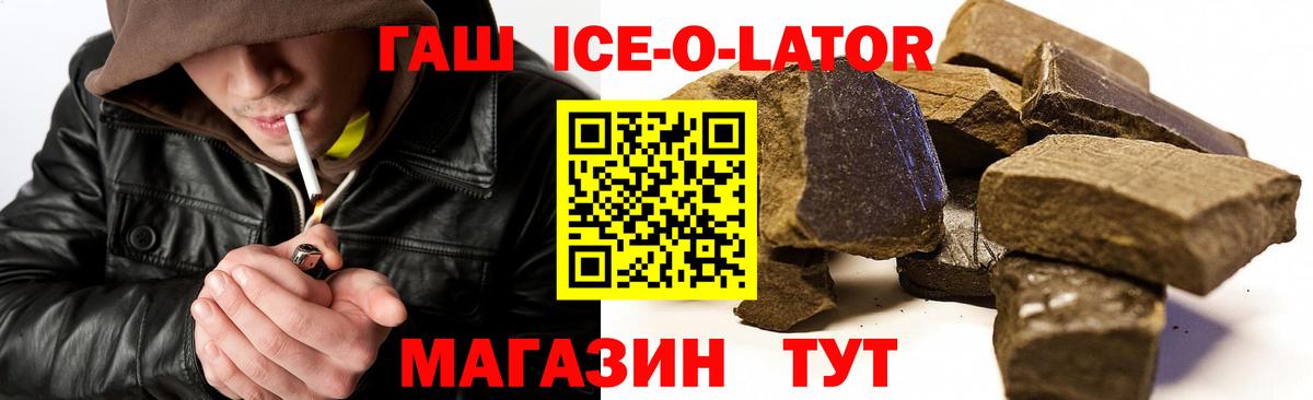 ГАШ индика сатива  Гашиш AMNESIA HAZE  наркошоп  Дальнегорск  Вход с VPN 