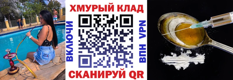 ГЕРОИН белый  хочу наркоту  Дальнегорск 