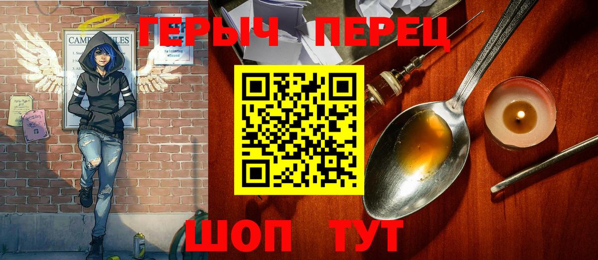 Дальнегорск  Героин Афган  Вход с VPN 