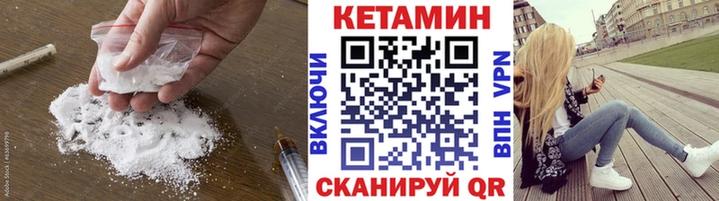 ссылка на мегу ссылка Дальнегорск КЕТАМИН ketamine