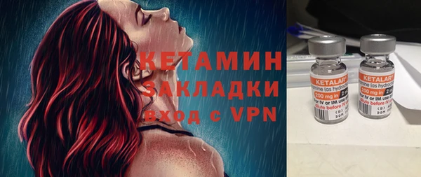 гидра Беломорск