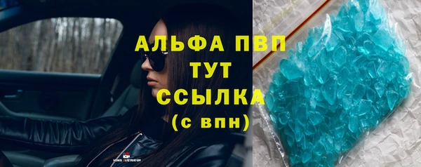 гидра Беломорск