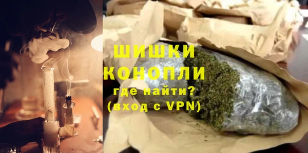 первитин Белокуриха