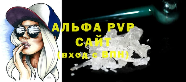 первитин Белокуриха