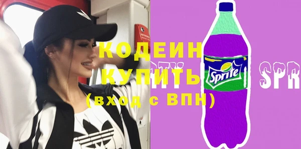 гидра Беломорск