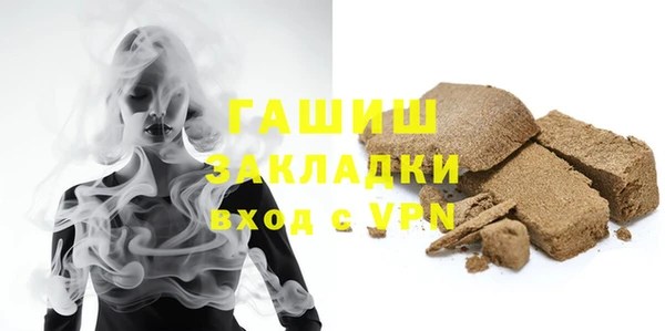 первитин Белокуриха
