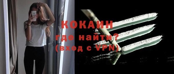 гидра Беломорск