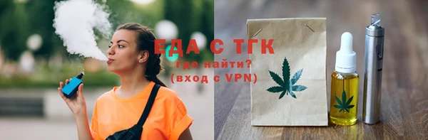 первитин Белокуриха
