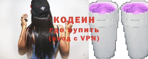 первитин Белокуриха