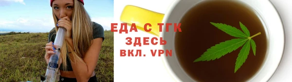 первитин Белокуриха