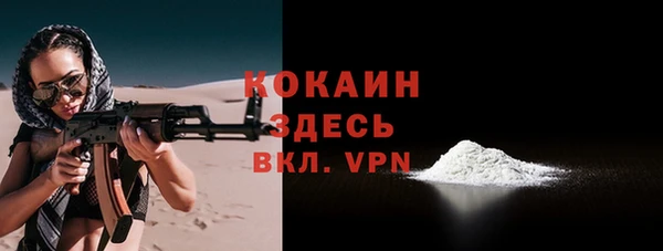 первитин Белокуриха