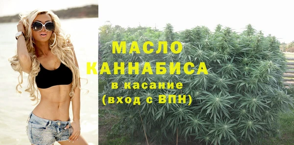 гидра Беломорск