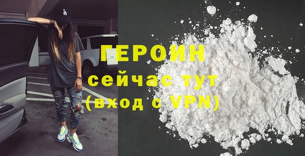 первитин Белокуриха