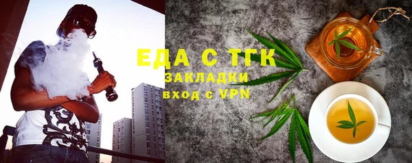 гидра Беломорск