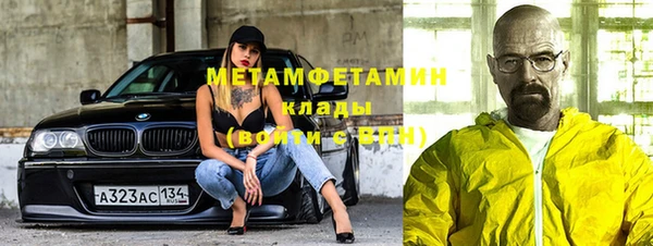 первитин Белокуриха