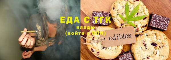 первитин Белокуриха