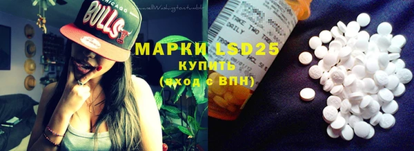 первитин Белокуриха