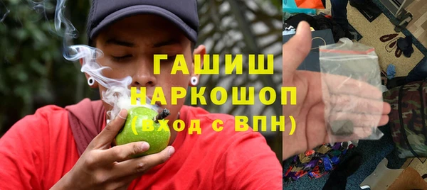 первитин Белокуриха