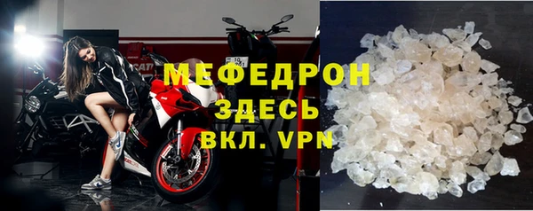 гидра Беломорск