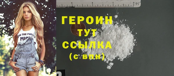 гидра Беломорск