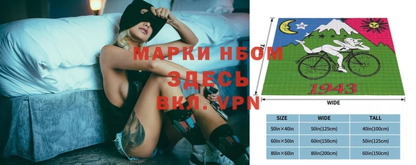 первитин Белокуриха