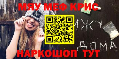 прущая мука Ливны