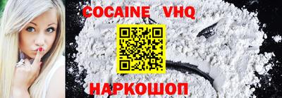 гидра Лесосибирск