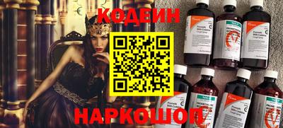 гидра Лесосибирск