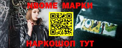 гидра Лесосибирск