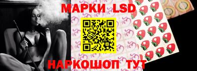 гидра Лесосибирск