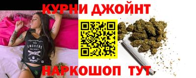 прущая мука Ливны