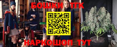 гидра Лесосибирск