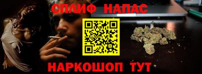 гидра Лесосибирск
