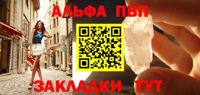 гидра Лесосибирск