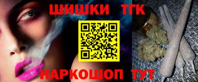 гидра Лесосибирск