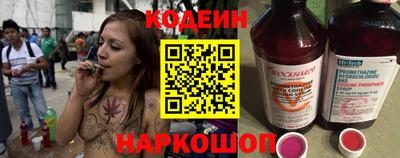 гидра Лесосибирск
