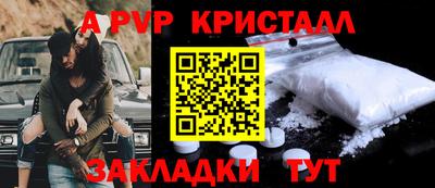 прущая мука Ливны