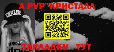 гидра Лесосибирск