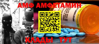 гидра Лесосибирск