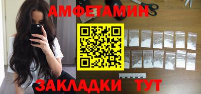 гидра Лесосибирск